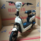Електрически скутер с акумулаторна батерия, 48 волта, 14 инча MOTOR1 11