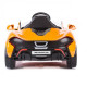 Детска кола с акумулаторна батерия детайлна реплика на McLaren P1 7