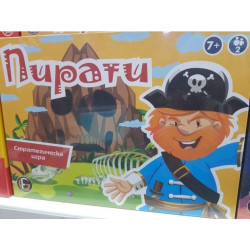 Стратегическа игра Пирати