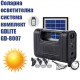 Соларна система за осветление GD-8007 1