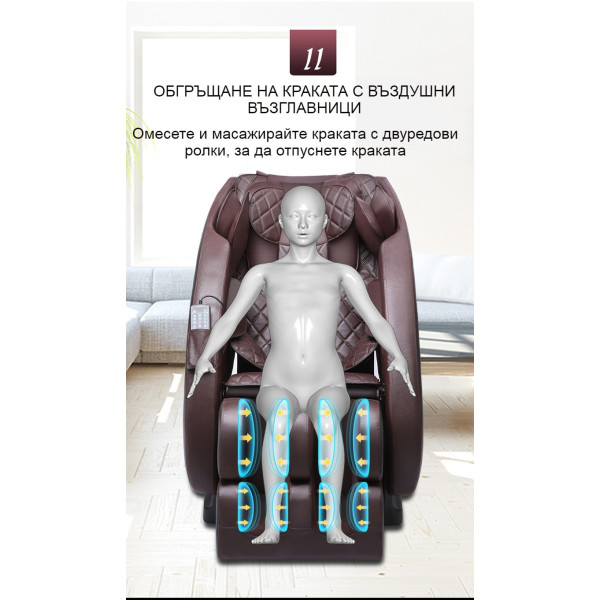 Иновативен масажиращ стол тип космическа капсула за цялото тяло модел Y03
