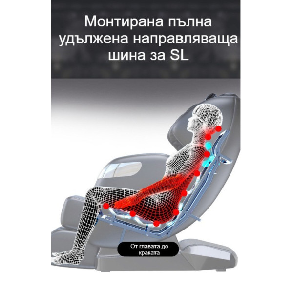 Луксозен масажен стол с Bluetooth и различни масажни техники модел X8L 7