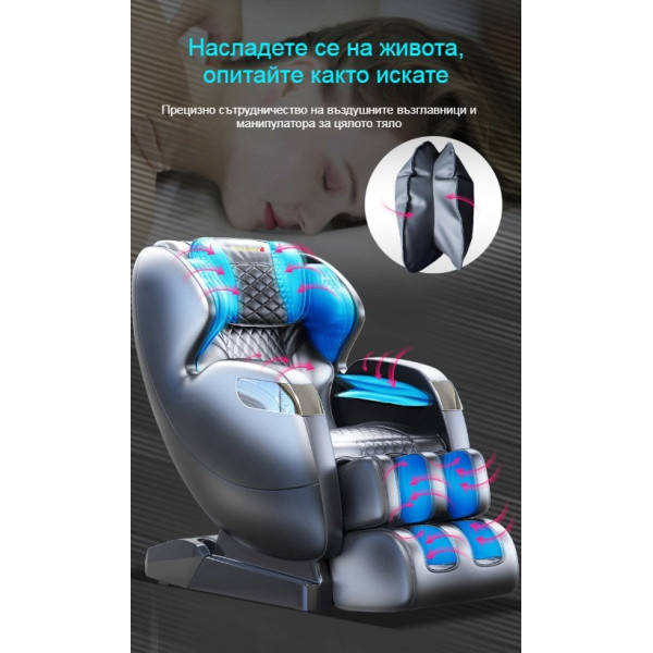 Луксозен масажен стол с Bluetooth и различни масажни техники модел X8L