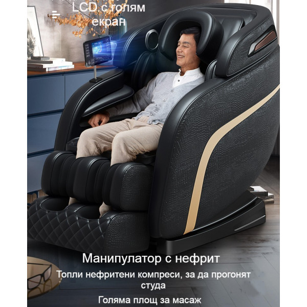 Електрически  луксозен масажен стол за домашна или професионална употреба A6-LCD