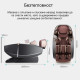 3D масажен стол Naipo с дизайн на пространствена капсула 12