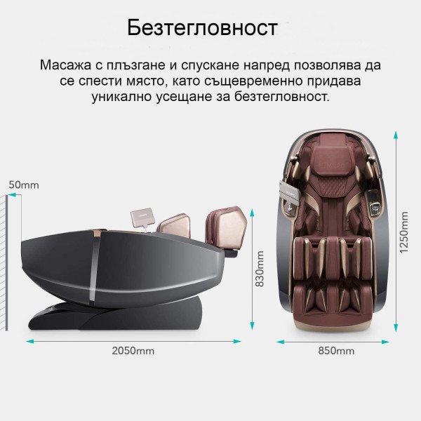 3D масажен стол Naipo с дизайн на пространствена капсула