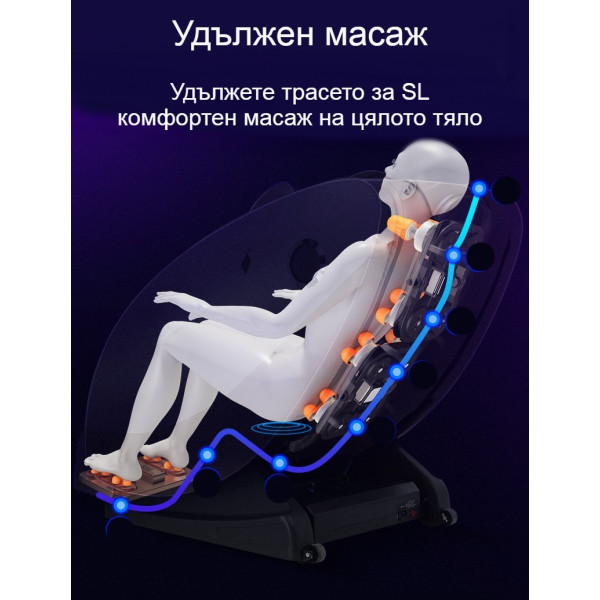 Ново поколение масажен стол Jiaren M7 с опция за нулева гравитация