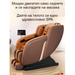 Многофункционален масажен стол за цялото тяло Jiaren S9 с 3D манипулатор 4