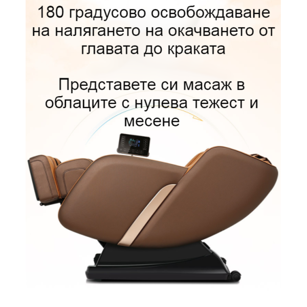 Многофункционален масажен стол за цялото тяло Jiaren S9 с 3D манипулатор 10