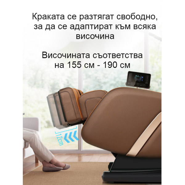 Многофункционален масажен стол за цялото тяло Jiaren S9 с 3D манипулатор
