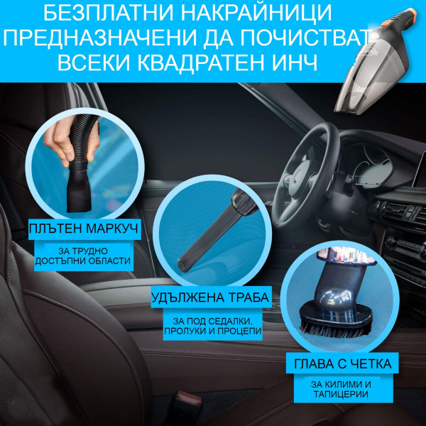 Ръчна преносима автомобилна прахосмукачка 106W мощност TWC-02 - AUTO CLEAN14 10