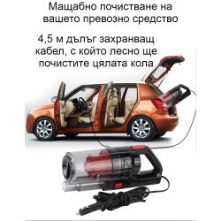 Автомобилна прахосмукачка SONRU 7000Pa с мощност 150W - AUTO CLEAN17 14