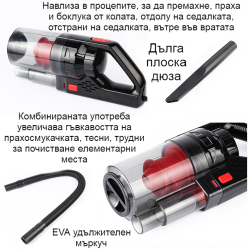 Автомобилна прахосмукачка SONRU 7000Pa с мощност 150W - AUTO CLEAN17 23