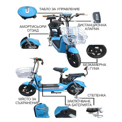 Двуколесен електрически велосипед с мини батерия и мощност 350W MOTOR5 10
