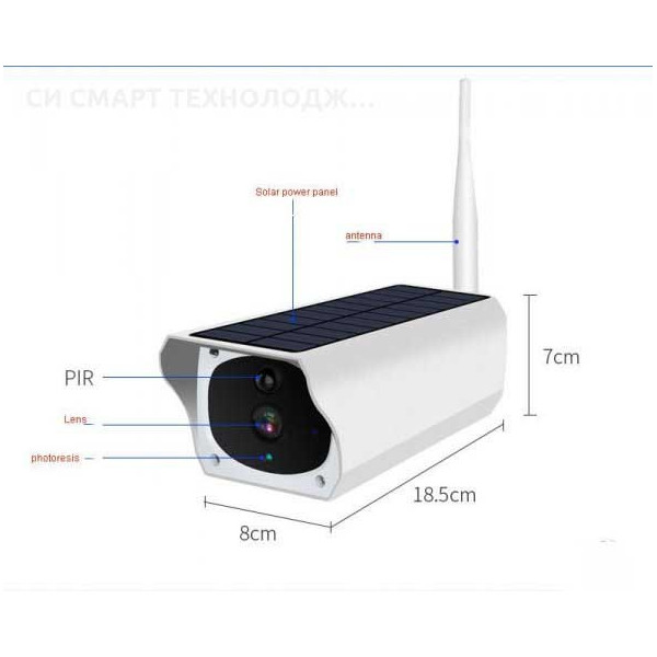 Соларна Водоустойчива Wifi камера, FUll HD, x4 zoom, безжична, външен монтаж