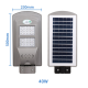 Соларна водоустойчива LED лампа за открито 40W с детектор за движение H LED18-2B 2