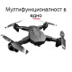 Сгъваем дрон с 4K HD заснемане и професионален GPS - DRON P1 3