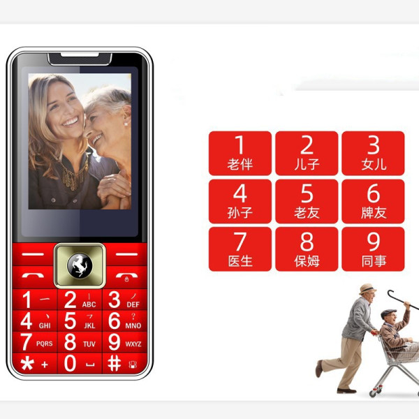 Мобилен телефон за грижа за възрастни хора, с различни функции L111 GSM