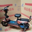 Електрически скутер с акумулаторна батерия, 48 волта, 14 инча MOTOR1 3