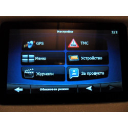 GPS 7" HD 4GB, 128 RAM - много точна-най нов модел 8