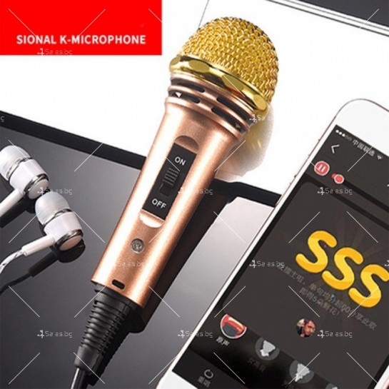 Регулируем караоке микрофон за мобилни устройства MF2