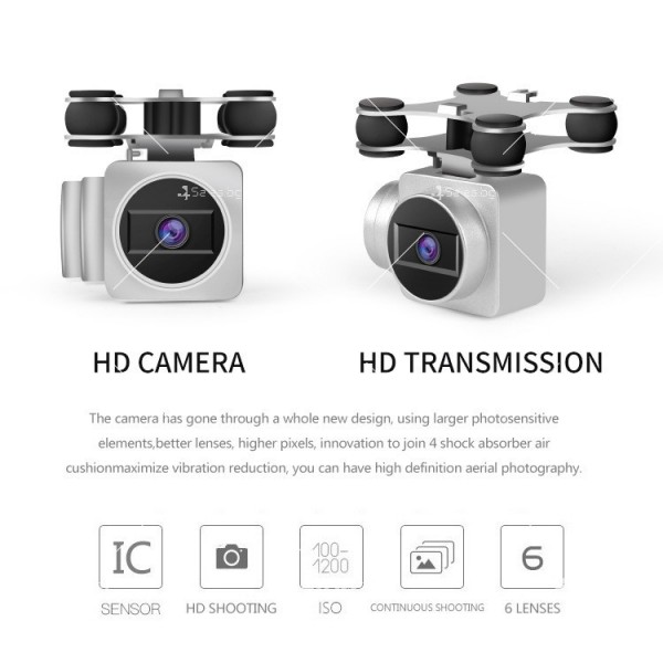Дрон за правене на видео и снимки DRON HJMAX 4K FPV 8