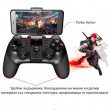 Безжичен джойстик с турбо бутон Ipega Phone Gamepad 9076 PSP20 7