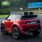 Акумулаторен детски джип Land Rover Discovery, Лицензиран модел 10