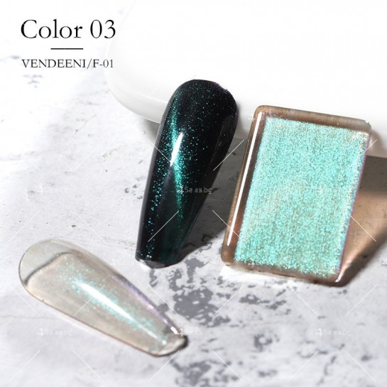 Гел лак за нокти Vendeeni с преливащи се хамелеонови цветове ZJY129