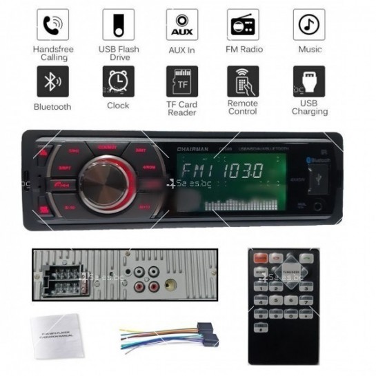 MP3 плейър за кола снабден с Bluetooth, USB, microSD и дистанционно AUTO RADIO16