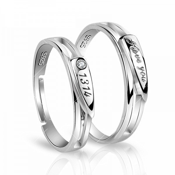 Двойка годежни пръстени в 40 разновидности B6 6