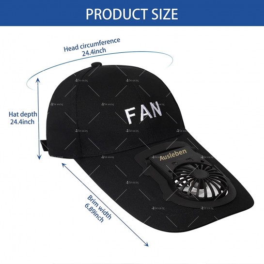 Комбинирана бейзболна шапка с вентилатор подходяща за мъже и жени CAP2