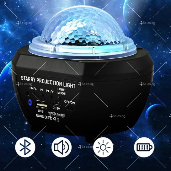 Музикална лампа проектор Starry Projection Light с дистанционно управление TV914