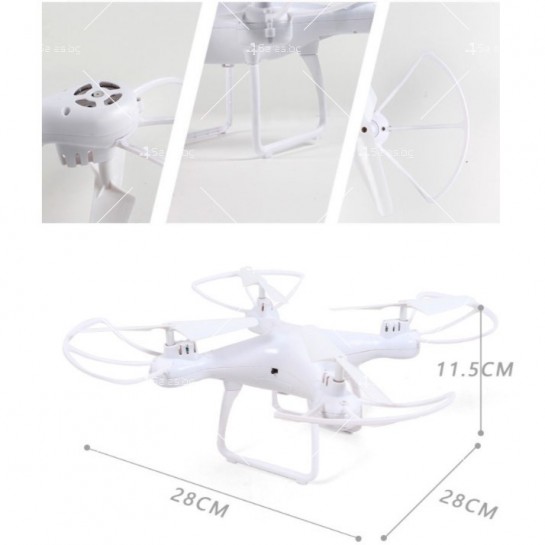 Висококачествен дрон с дистанционно управление X12 - DRON X12