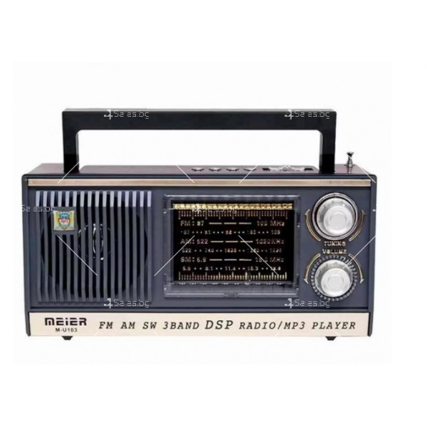 FM преносимо радио Meier с презареждащи се батерии F RADIO3