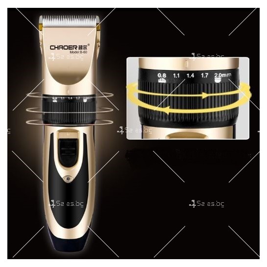 Машинка за подстригване на коса и брада, Регулираща се - (MX-7590) SHAV82