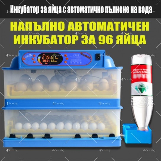 Автоматичен инкубатор за яйца, различни видове и големини TV1020