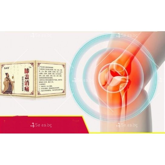 Kumido Крем за облекчаване на болката в коленете HZS557