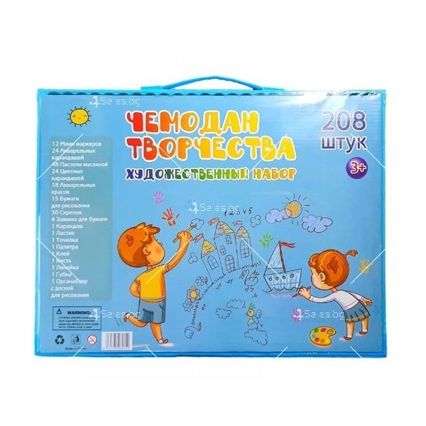 Детски комплект за рисуване в куфар от 208 части   TV1084 2