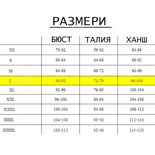 Секси комплект дамско бельо с мрежа – сутиен, бикини и жартиер NY105