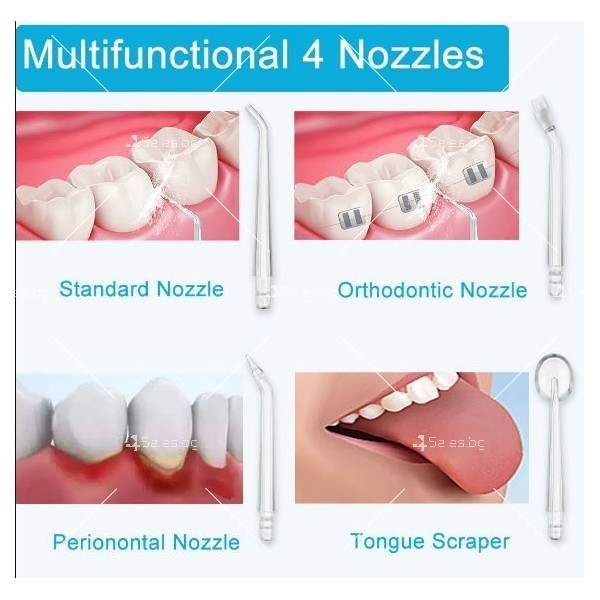 Портативен зъбен душ с мощна водна струя и 4 различни приставки