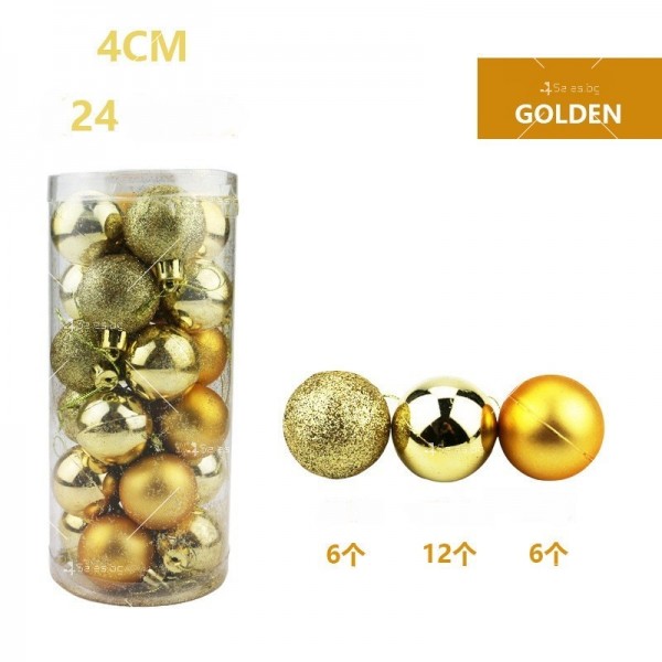 Коледни топки за украса, 24 броя  с кутия - SD36 4