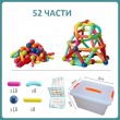 Бебешки комплект играчки - сглобяеми магнитни блокове, различен брой части WJ69 12