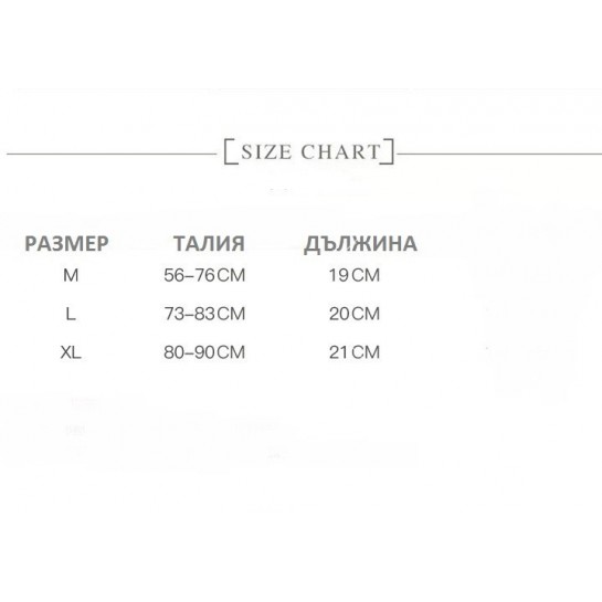 Дамски прашки с надпис NY234