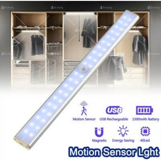 Лампа LED за гардероб със сензор за автоматично включване  R LED30