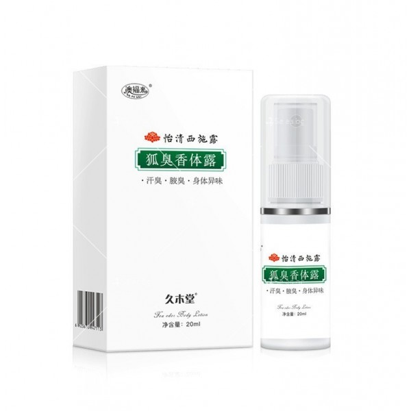Мини растителен дезодорант против изпотяване и лоша и миризма HZS726 3