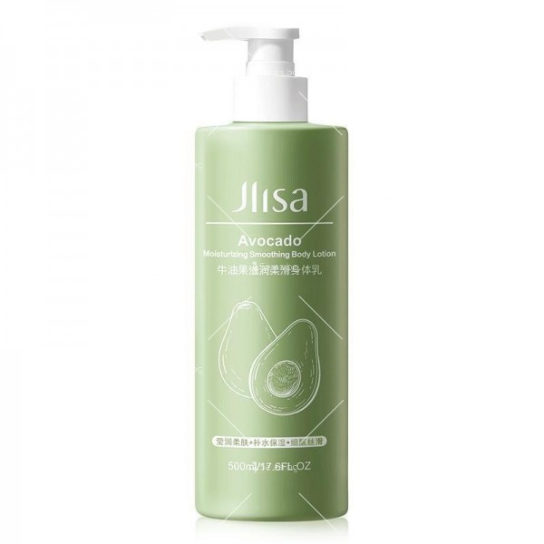 Хидратиращи продукти за тяло, нежна маска за омекотяване на коса - HZS881 1