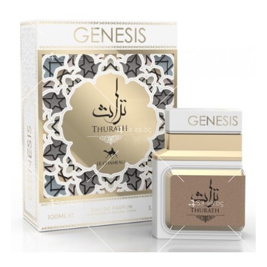 Арабски унисекс парфюм Genesis Thurath 100ml