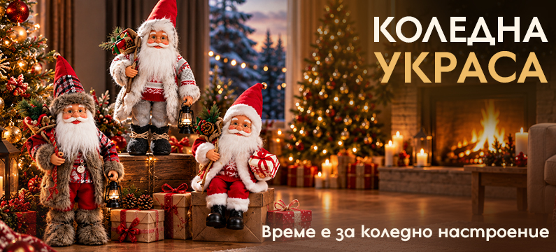 Коледна украса