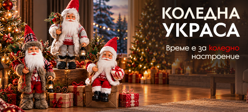 Коледна украса